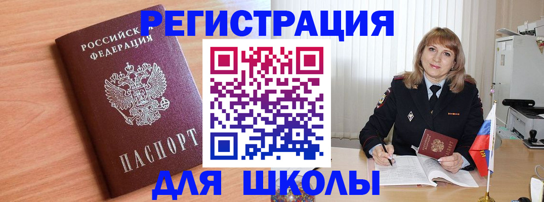 форма 3 в Калининграде